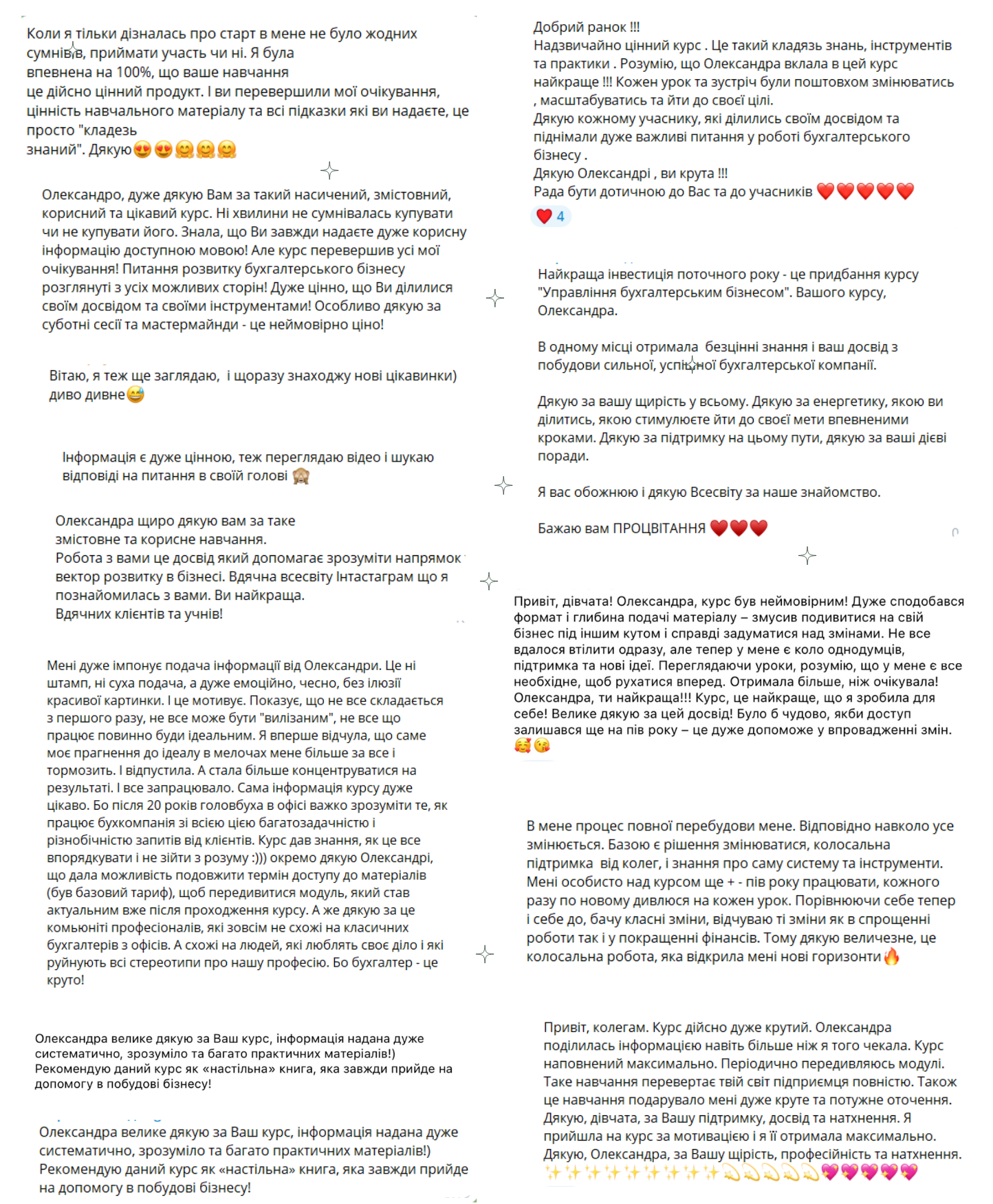 vidgukykor