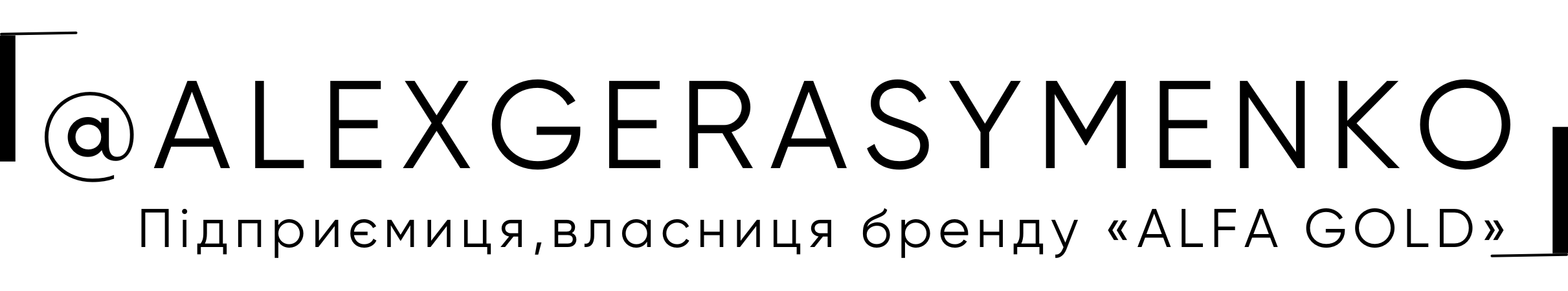 alexgerasimenko_3.png